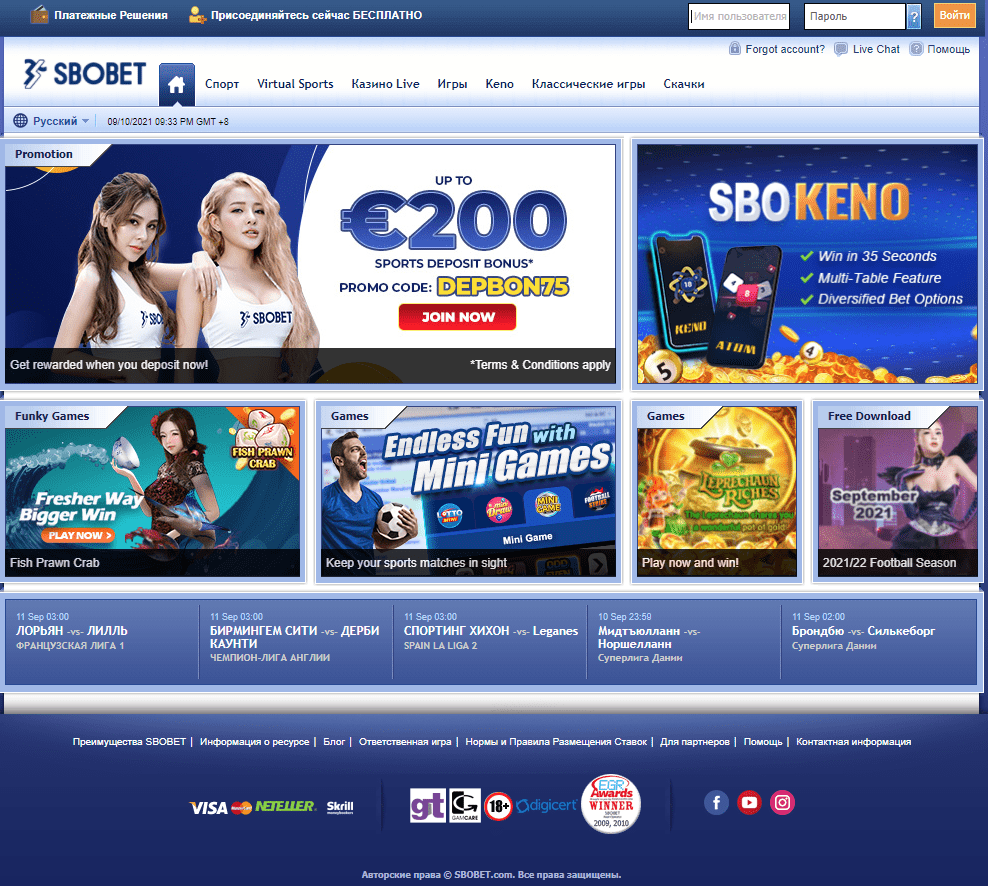 sbobet